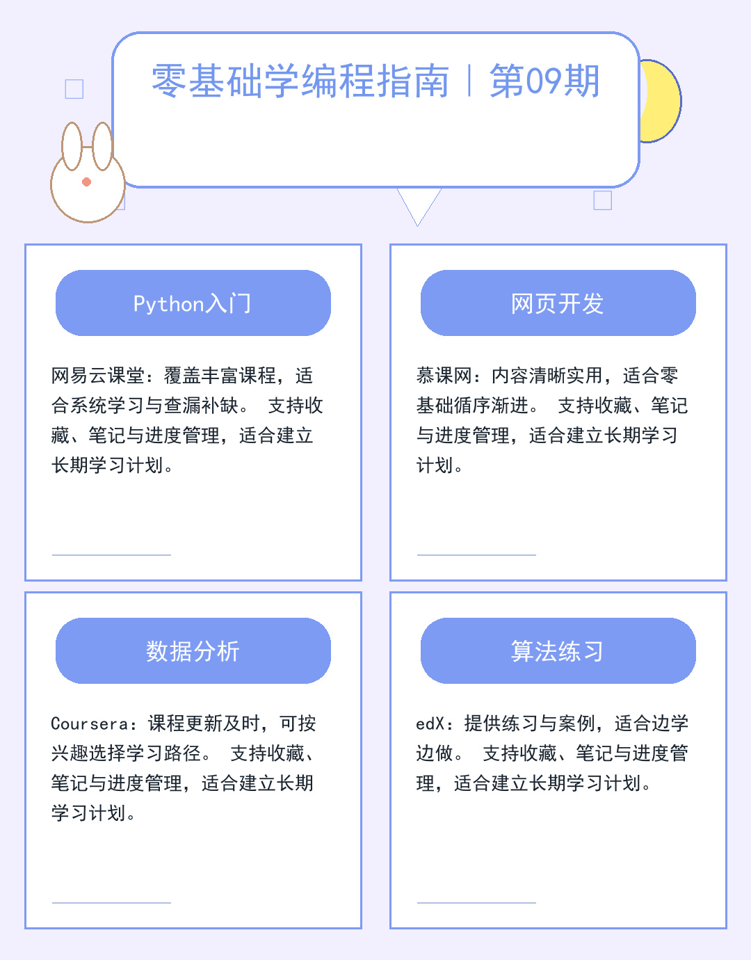 欧洲服务器租用指南：性能与合规解析_ohb6